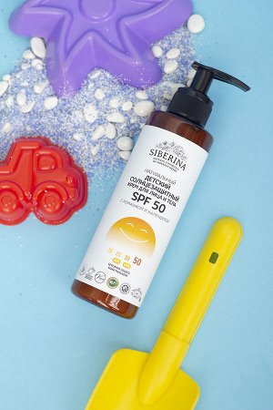 Детский солнцезащитный крем для лица и тела SPF 50 с ромашкой и календулой