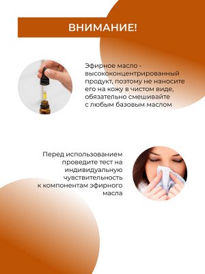 Эфирное масло корицы