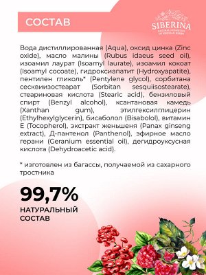 Солнцезащитный крем для лица и тела SPF 50 с витамином Е