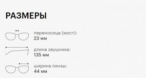 Джон Леннон Солнцезащитные очки, унисекс, JOHN LENNON PEACE matt black, grey