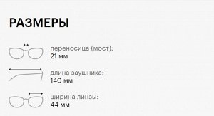 Джон Леннон Солнцезащитные очки, унисекс, JOHN LENNON 214 antique brown, grey