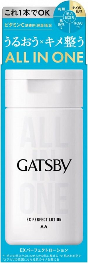 GATSBY EX All In One Lotion - лосьон для мужской кожи все-в-одном