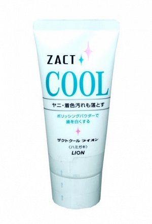 766681 "Lion" " Zact Cool" Зубная паста с освежающим и отбеливающим эффектом для курящих 130гр. ( в тубе) 1/60