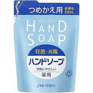 "SHISEIDO" Антибактериальное жидкое мыло для рук (мягкая экономичная упак