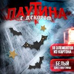 Прикол паутина «Летучие мышки»