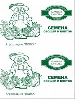 Гвоздика турецкая Смесь окрасок (ЧБ) (&quot;2) 0,25гр.