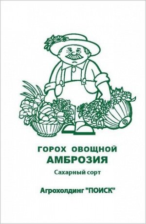 Горох овощной Амброзия (сахарный) (увел,размер) (ЧБ) 10гр.