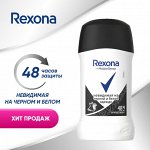 Рексона Дезодорант стик Невидимый на черном и белом Рексона 40 мл
