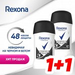 Рексона Набор Дезодорантов стик Невидимый на черном и белом Rexona 2шт*40 мл