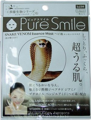 "Pure Smile" "Living Essences" Омолаживающая маска для лица с эссенцией змеиного яд