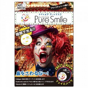 "PURE SMILE" "Art Mask" Концентрированная увлажняющая маска  для лица с экстрак