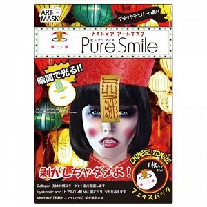 "PURE SMILE" "Art Mask" Концентрированная увлажняющая маска для лица с экстракт
