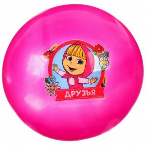 Мяч детский «Друзья!», 16 см, 50 г, Маша и Медведь, МИКС