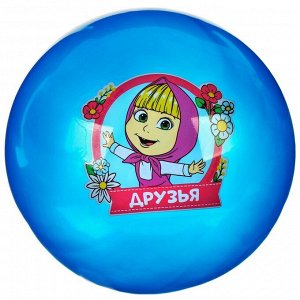 Мяч детский «Друзья!», 16 см, 50 г, Маша и Медведь, МИКС