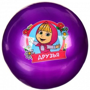 Мяч детский «Друзья!», 16 см, 50 г, Маша и Медведь, МИКС