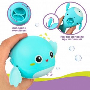 Заводная игрушка для ванны «Китенок», цвет голубой/синий