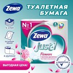 Zewa Туалетная бумага Джаст 1 4-х сл 4 шт Зева