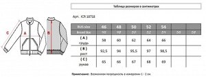 Куртка ОЛИВКОВО-ЧЕРНЫЙ
ЧЕРНЫЙ
СЕРОВАТО-КРАСНЫЙ
Стильная, комфортная куртка - парка, изготовлена из качественной ветрозащитной ткани с водоотталкивающим покрытием. Двухсторонняя основная молния (возмож