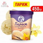 Ведерко мороженое &quot;Париж&quot; 450г
