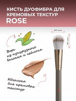 Кисть дуофибра для нанесения кремовых текстур ROSE