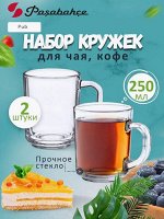 Набор кружек PUB / 2 шт. 250 мл