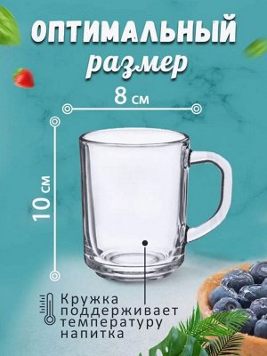 Набор кружек PUB / 2 шт. 250 мл