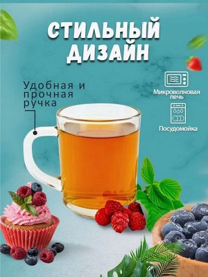 Набор кружек PUB / 2 шт. 250 мл