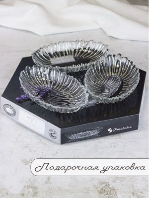 Paşabahçe Набор салатников Pasabahce &quot;Aurora&quot; 3 шт, 155 x 99 мм