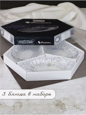 Paşabahçe Набор салатников Pasabahce &quot;Aurora&quot; 3 шт, 155 x 99 мм