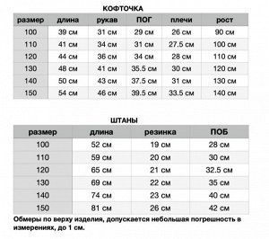 Пижама для мальчика, цвет желтый, принт скейты