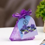 Аромагорошины в подарочном пакете, 10р, цветущая лаванда