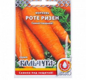 Морковь Роте Ризен 2 г РО Кольчуга