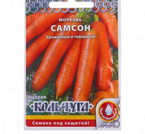 Морковь Самсон 1г РО Кольчуга