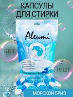 CN/ Aleumi Жидкое средство для стирки в капсулах 5в1, 3 камеры 15гр, OCEAN BREEZE, 15шт/пакет