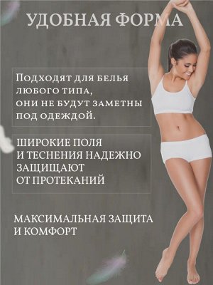KR/ IT`S ME Pure&Fit Прокладки гигиенические Large 28см (10шт)