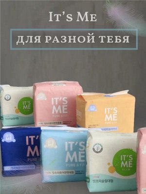 KR/ IT`S ME Pure&Fit Прокладки гигиенические Large 28см (10шт)