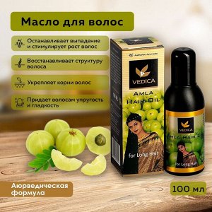 Масло амлы для волос Vedica 100мл