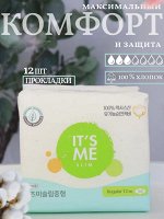 KR/ IT`S ME Organic Прокладки гигиенические Regular 25см (12шт)