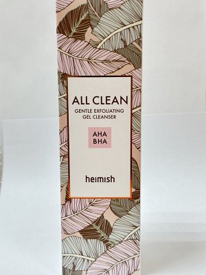 Heimish All Clean Gentle Exfoliating Gel Cleanser 130 ml Нежный отшелушивающий очищающий гель