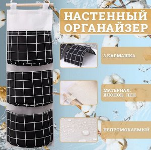 Подвесной настенный органайзер