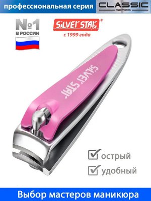 SS КНИПСЕР АТ 290 PINK 53 мм