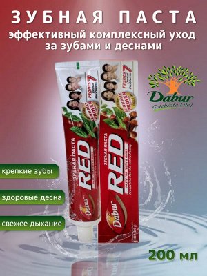 Зубная паста Red