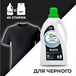 Green Cat  Гель для стирки черного  белья 1,5 л