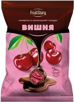 Конфеты Вишня в темной шок.гл. Fruitstory 500г