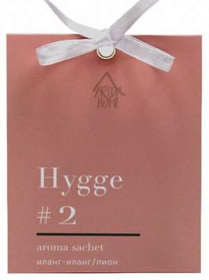 "Hygge #2" Аромасаше "Иланг-иланг/пион" 8х10х1,5см АР 100-185