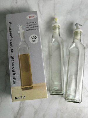 Стеклянный бутыль для масла/соусов с дозатором 500 мл набор 2 шт.