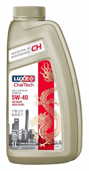 Масло иоторное LUXE ChaiTech  5w40 SN/CF 1л синтетическое