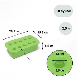 Лоток для выращивания Зелёного лука Зелёный 290*160*85мм 2,5лит