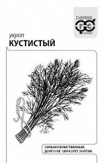Семена Укроп Кустистый 1 г б/п с евроотв. 1/20