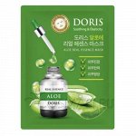 Маска тканевая с натуральными экстрактами алоэ Jigott Doris Real Essence Mask